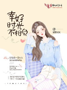 带着阿甯去旅行